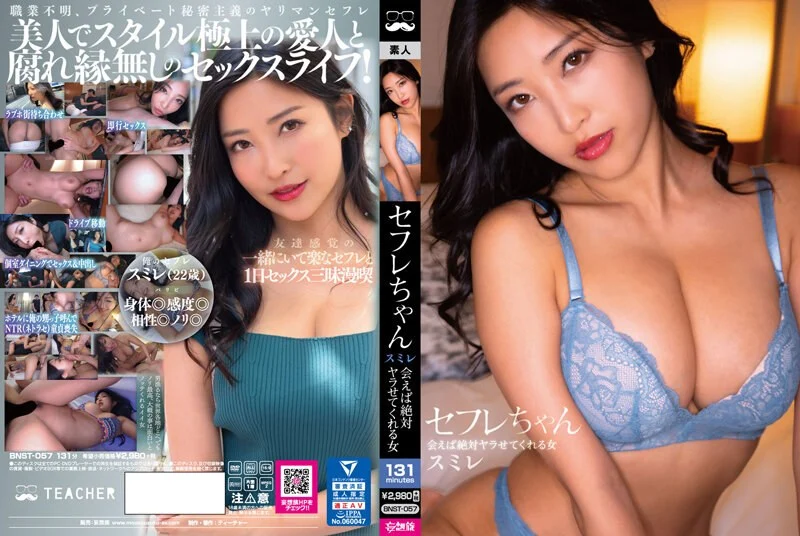 1pondo-092123_001-FHD-ベロチュウしまくる変態誘惑女 ~ 望月しおん